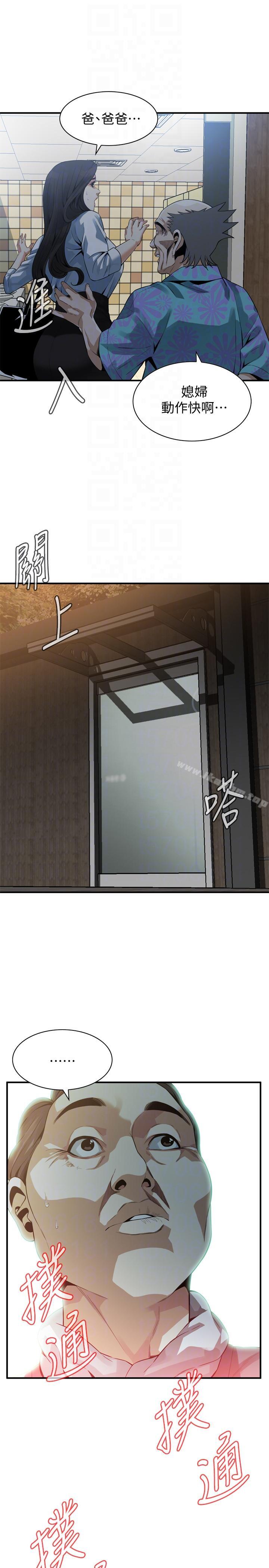 偷窺（全集无删减）漫画 免费阅读 第149话-在公园搞两个女人 23.jpg