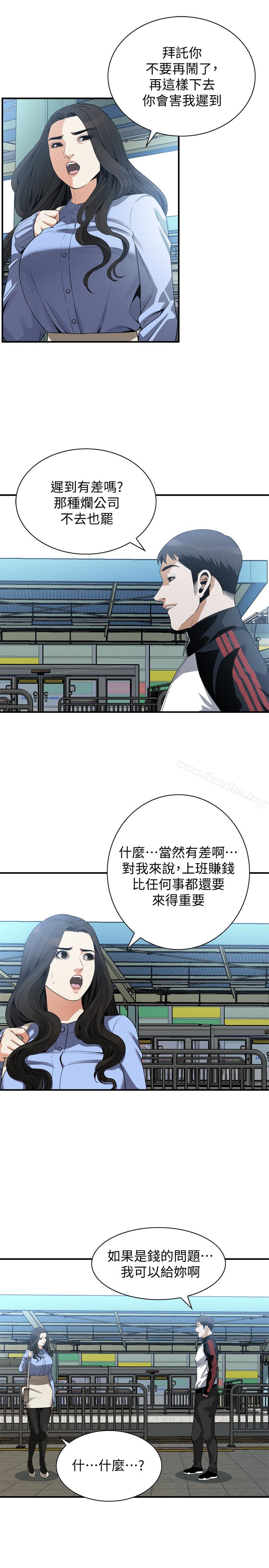 偷窺（全集无删减）漫画 免费阅读 第153话-你媳妇有够骚 12.jpg