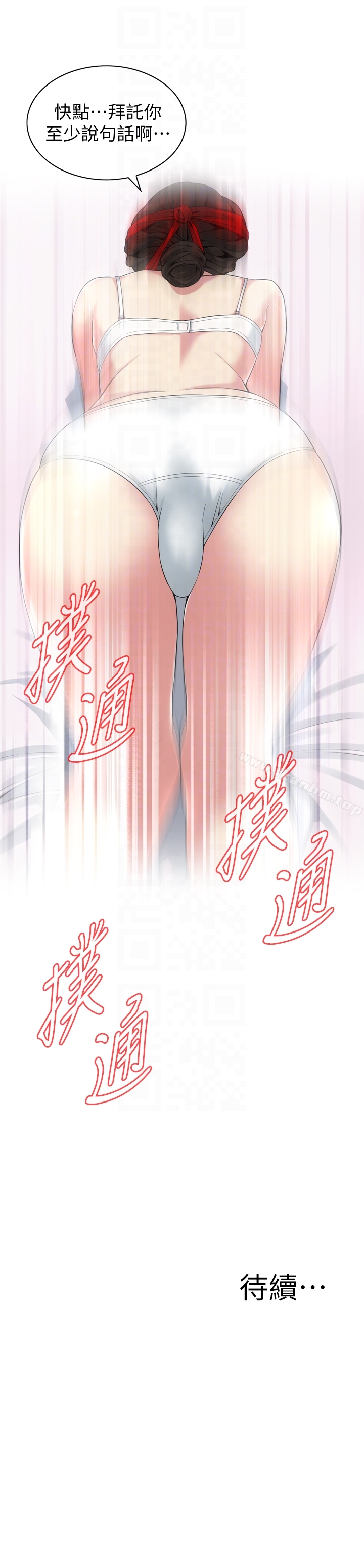 偷窺（全集无删减）漫画 免费阅读 第153话-你媳妇有够骚 27.jpg