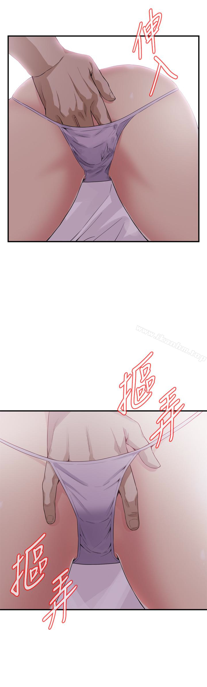 偷窺（全集无删减）漫画 免费阅读 第164话<第3季>-妳没有男人就活不下去! 16.jpg