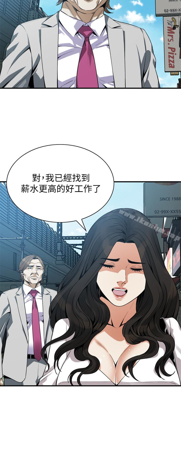 偷窺（全集无删减）漫画 免费阅读 第165话<第3季>-老先生，你的声音怎么怪怪的…? 8.jpg