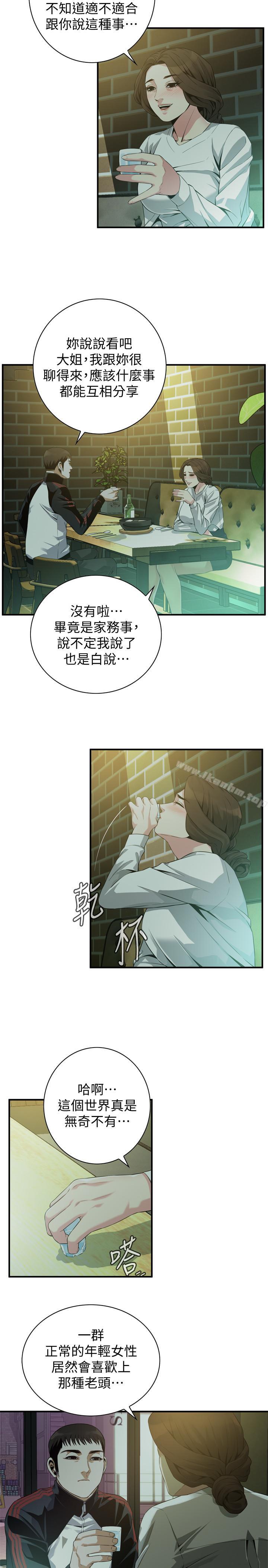 偷窺（全集无删减）漫画 免费阅读 第172话<第3季>-我比那两个老头还行 3.jpg