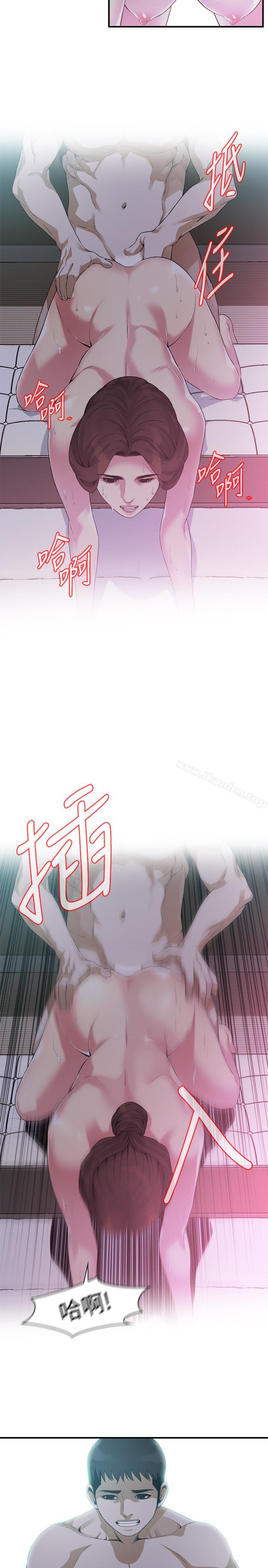 偷窺（全集无删减）漫画 免费阅读 第172话<第3季>-我比那两个老头还行 21.jpg
