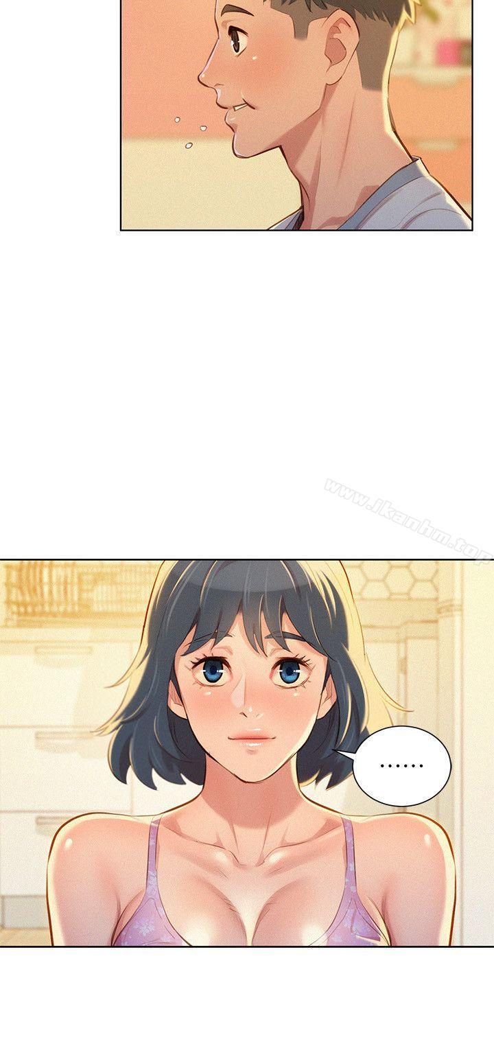 漂亮乾姊姊漫画 免费阅读 第48话-我是故意逗妳的 8.jpg