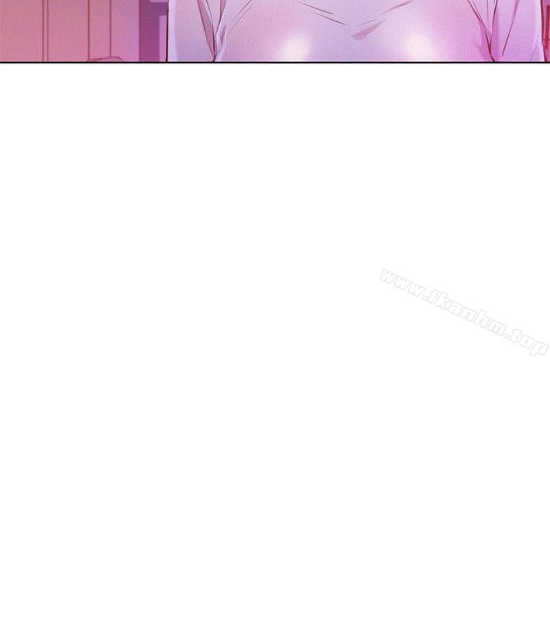漂亮乾姊姊漫画 免费阅读 第58话-志豪，我们是什么关係? 84.jpg