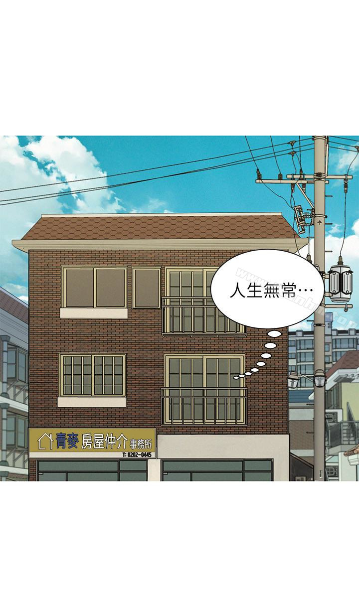 漂亮乾姊姊漫画 免费阅读 第59话-对着慧美姊的屁股勃起 8.jpg