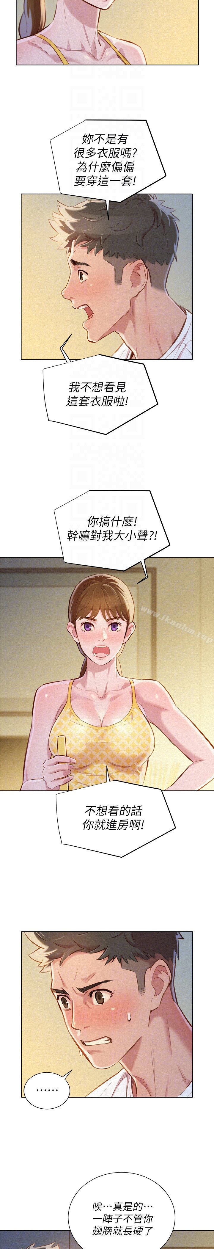 漂亮乾姊姊漫画 免费阅读 第59话-对着慧美姊的屁股勃起 19.jpg