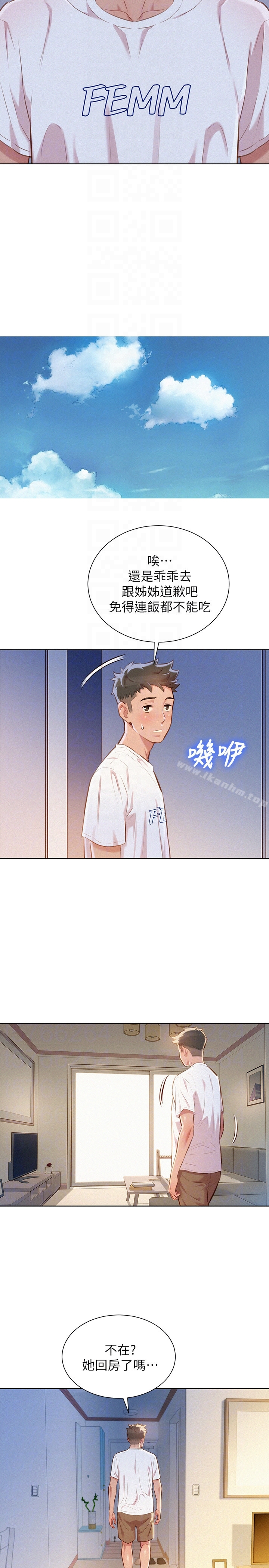 漂亮乾姊姊漫画 免费阅读 第59话-对着慧美姊的屁股勃起 25.jpg