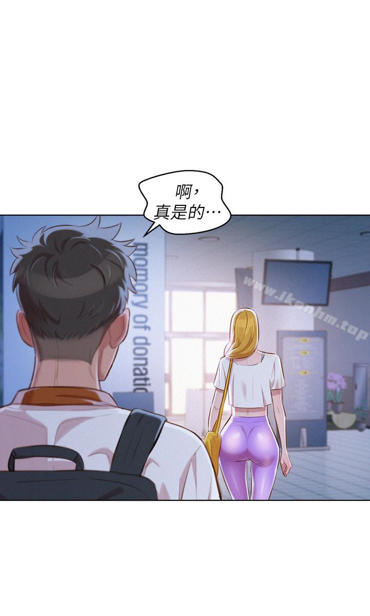 漂亮乾姊姊漫画 免费阅读 第62话-这么想跟我打炮? 8.jpg