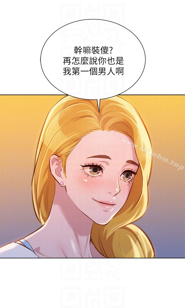 漂亮乾姊姊漫画 免费阅读 第62话-这么想跟我打炮? 29.jpg