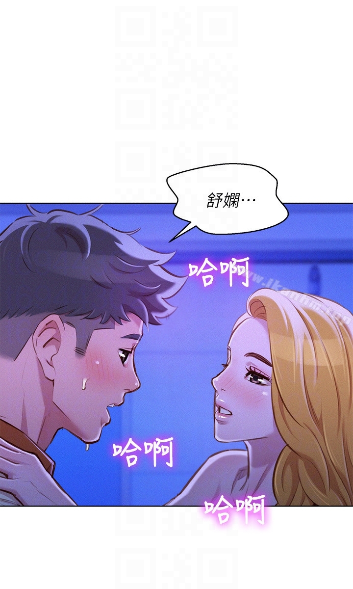漂亮乾姊姊漫画 免费阅读 第64话-舒娴，我们复合吧…? 29.jpg