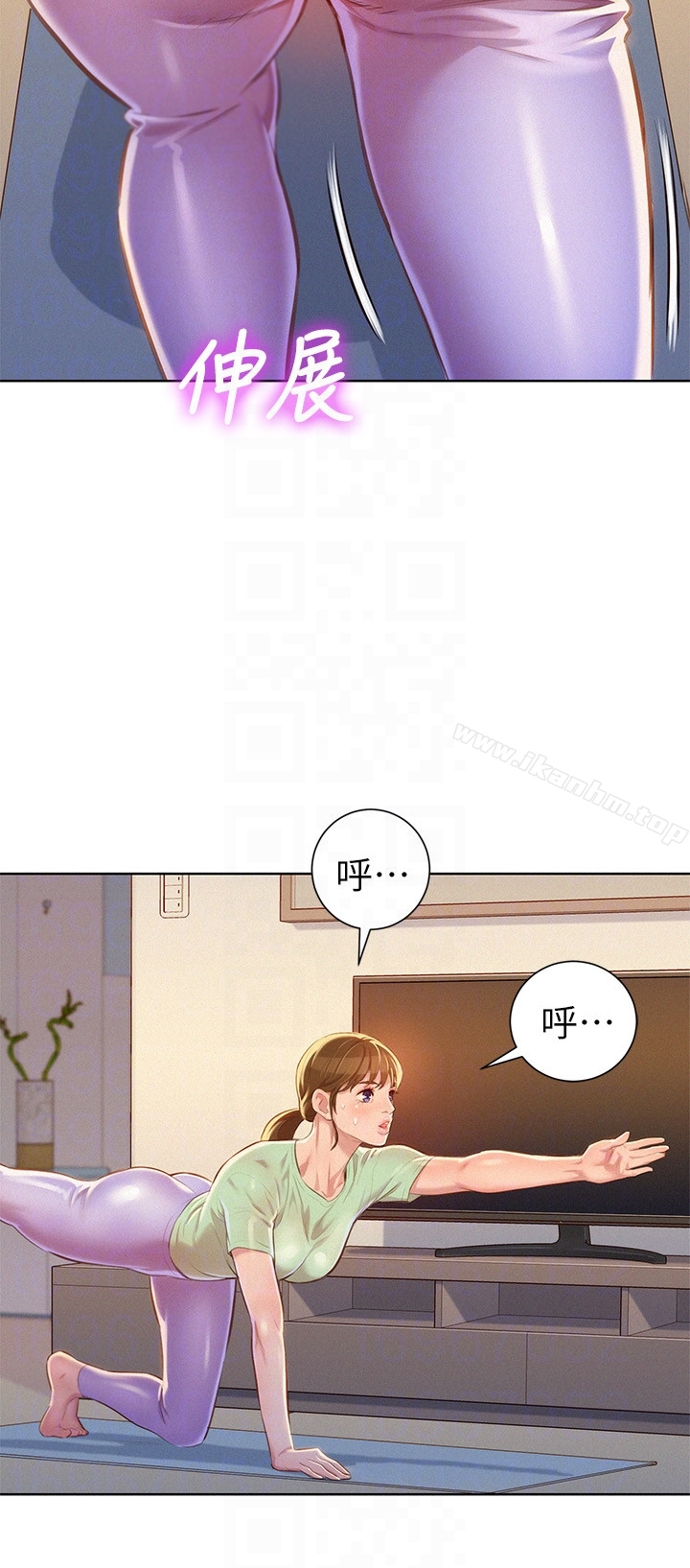 漂亮乾姊姊漫画 免费阅读 第65话-慧美姊，我忍不住了 19.jpg