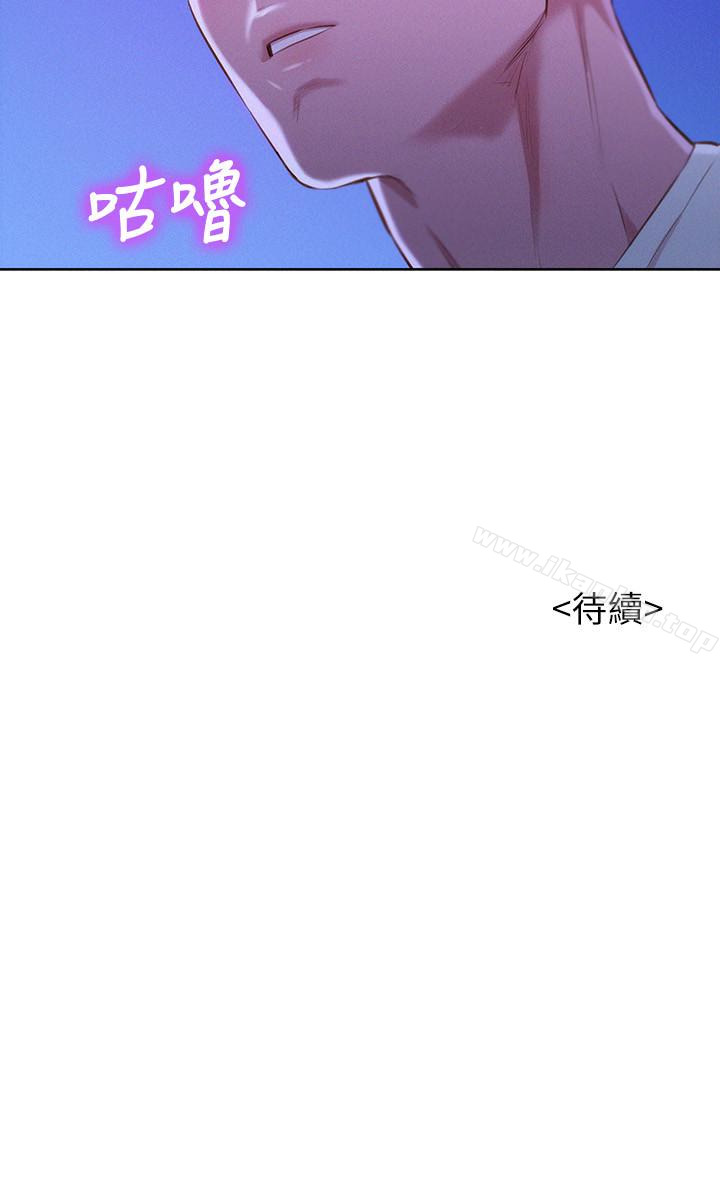 漂亮乾姊姊漫画 免费阅读 第65话-慧美姊，我忍不住了 30.jpg