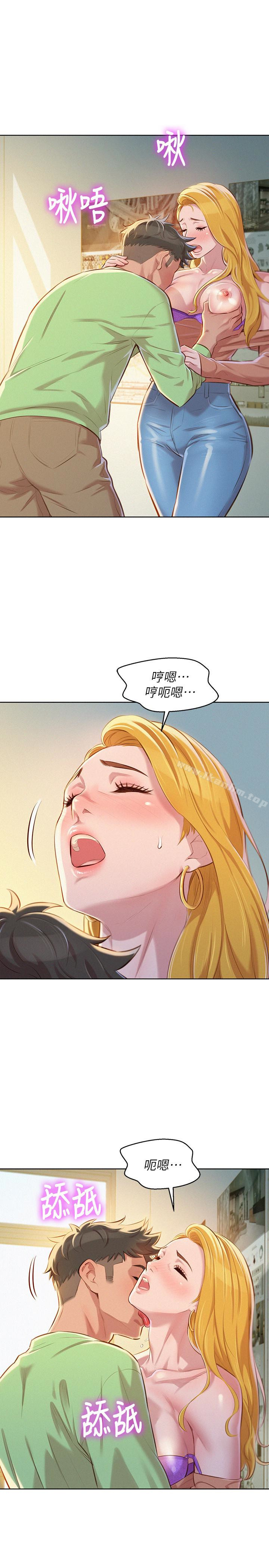 漂亮乾姊姊漫画 免费阅读 第70话-慧美跟游泳教练的约会 12.jpg