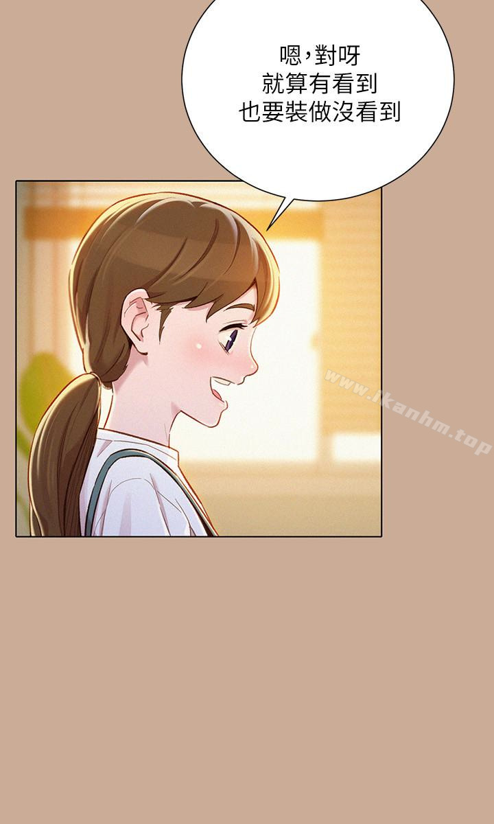 漂亮乾姊姊漫画 免费阅读 第73话-我最近都想着姊姊尻… 6.jpg