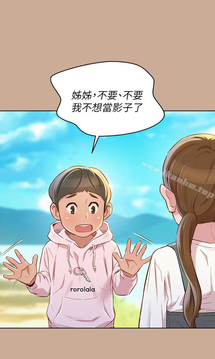 漂亮乾姊姊漫画 免费阅读 第73话-我最近都想着姊姊尻… 12.jpg