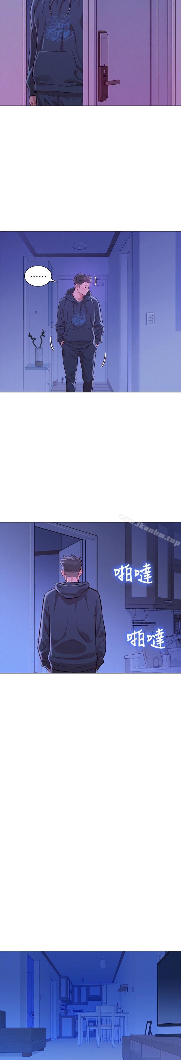 漂亮乾姊姊漫画 免费阅读 第74话-下定决心的慧美 17.jpg