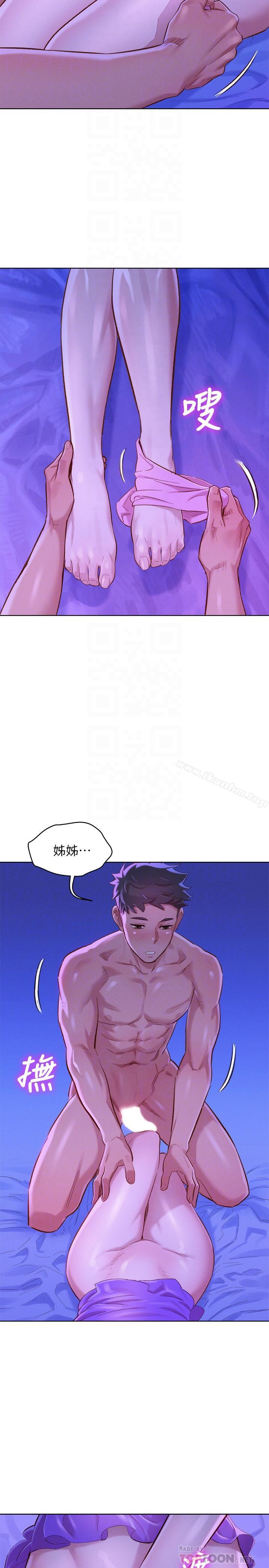 漂亮乾姊姊漫画 免费阅读 第76话-还是处女的慧美姐 10.jpg