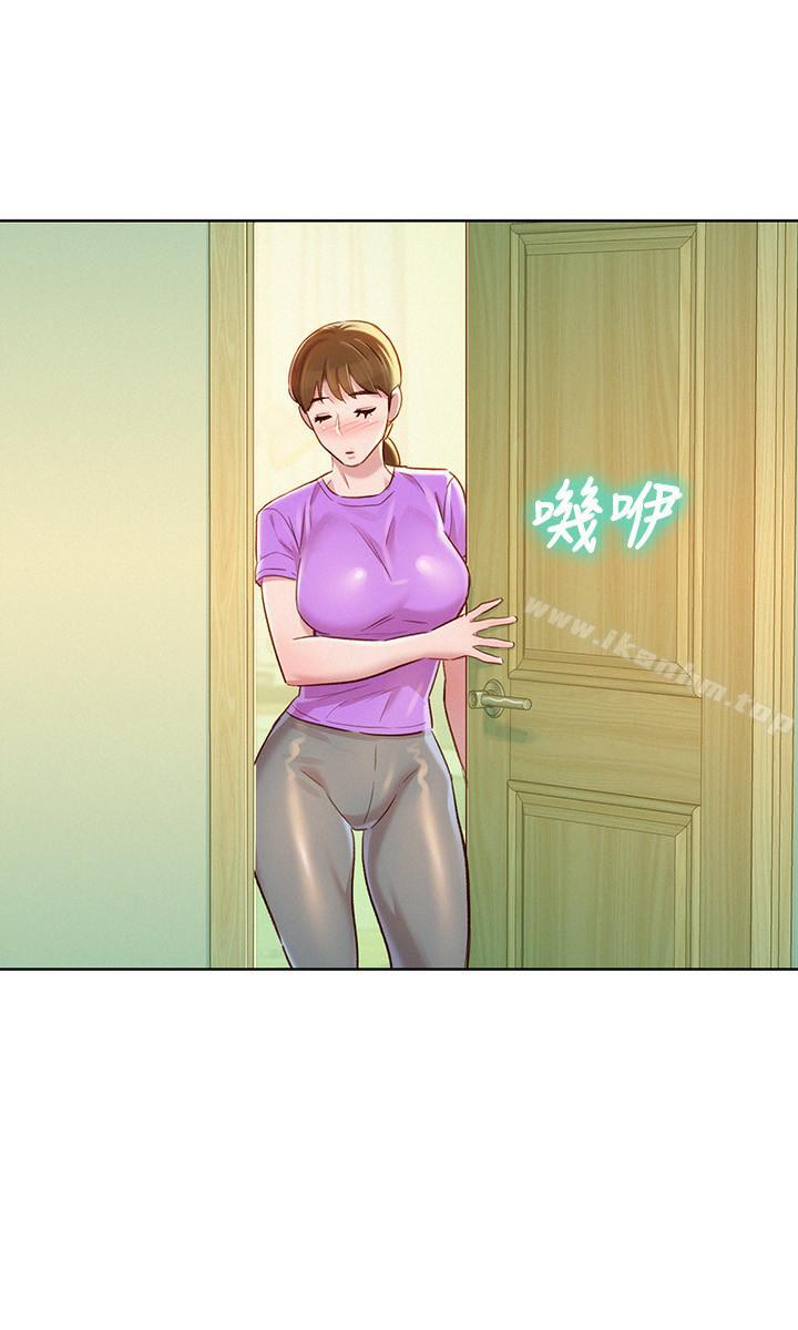 漂亮乾姊姊漫画 免费阅读 第77话-享受姐姐的身体 29.jpg