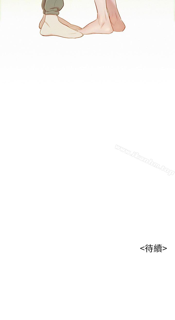 漂亮乾姊姊漫画 免费阅读 第78话-前女友的助言 30.jpg