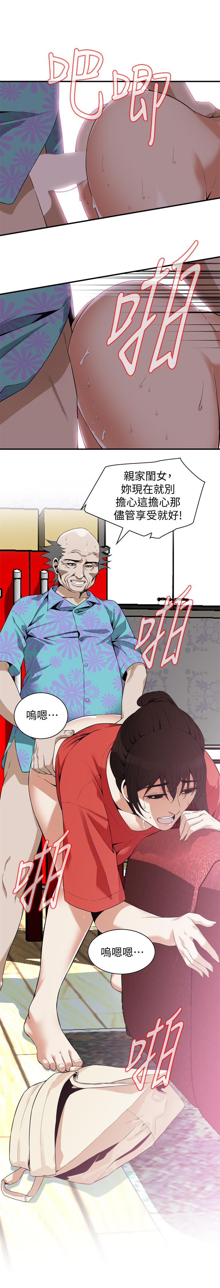 偷窺（全集无删减）漫画 免费阅读 第175话<第3季>-亲家闺女，嚐嚐老衲的棒子吧 17.jpg