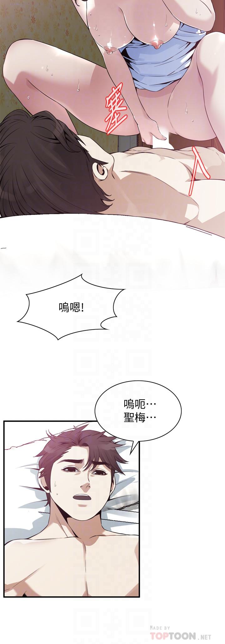 偷窺（全集无删减）漫画 免费阅读 第177话<第3季>-你真的要跟李琇爱离婚了吗 10.jpg