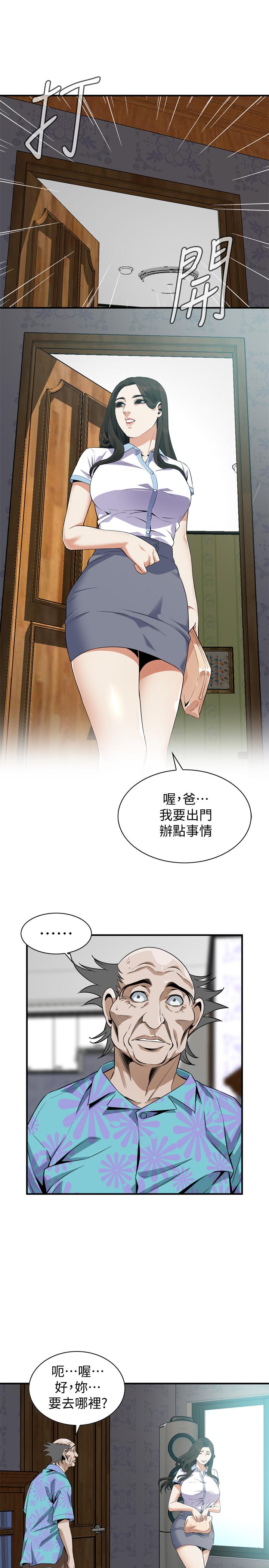 偷窺（全集无删减）漫画 免费阅读 第177话<第3季>-你真的要跟李琇爱离婚了吗 20.jpg