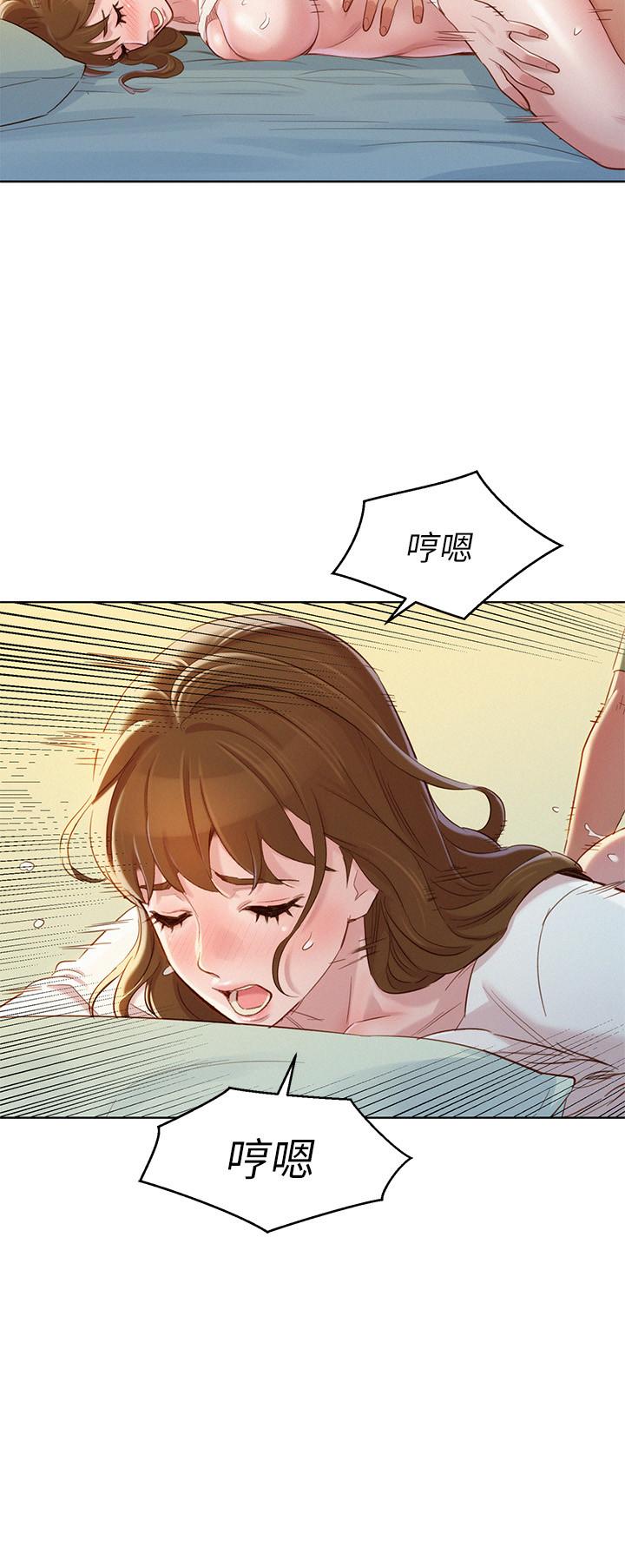 漂亮乾姊姊漫画 免费阅读 第84话-志豪每天都性慾过盛 22.jpg