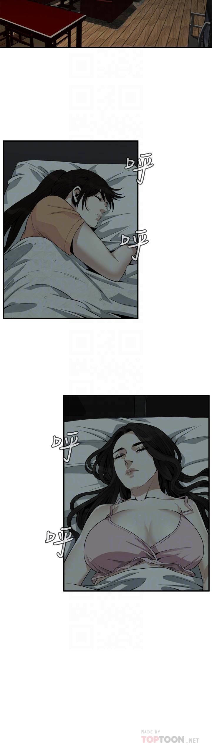偷窺（全集无删减）漫画 免费阅读 第179话<第3季>-胜春不行，但是公公就... 16.jpg