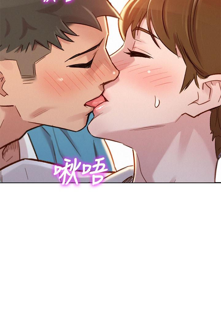 漂亮乾姊姊漫画 免费阅读 第86话-这次不放进去是不行了 2.jpg