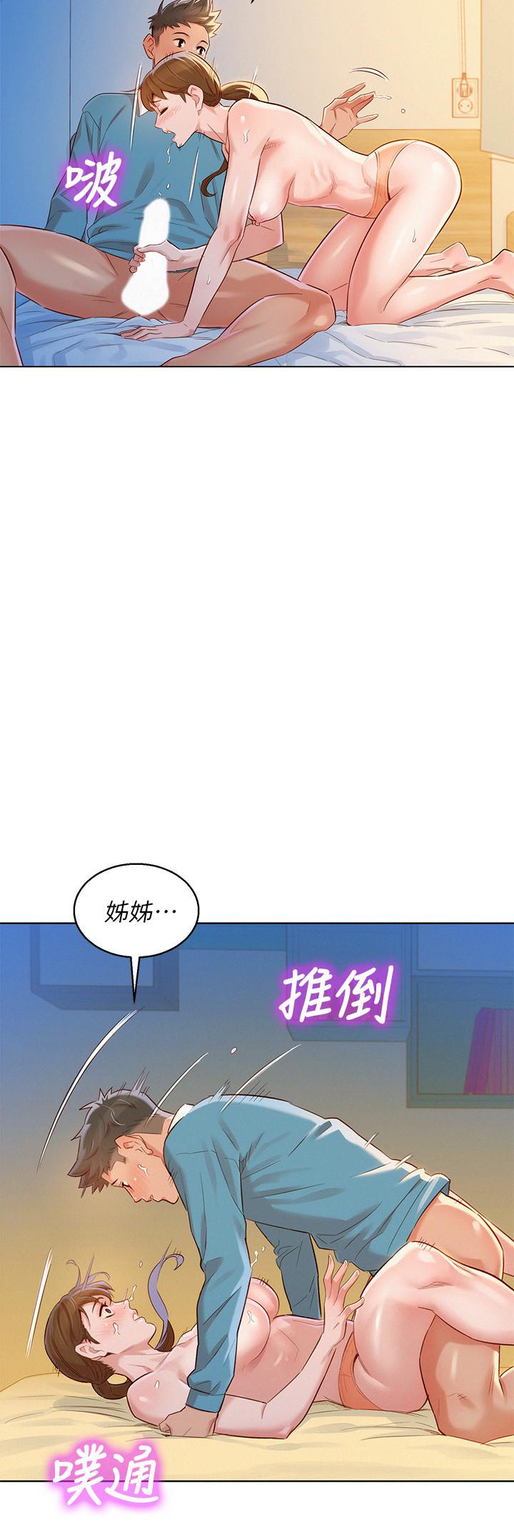 漂亮乾姊姊漫画 免费阅读 第86话-这次不放进去是不行了 26.jpg