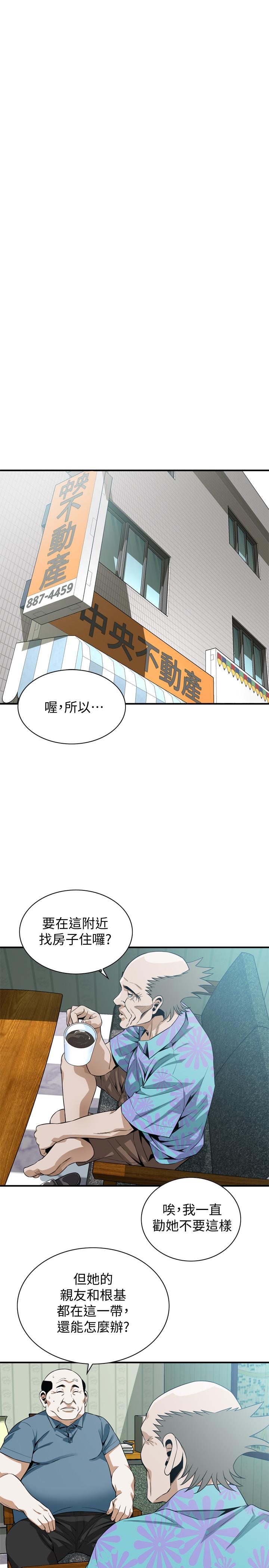 偷窺（全集无删减）漫画 免费阅读 第181话<第3季>-贞熙，跟我做吧 15.jpg
