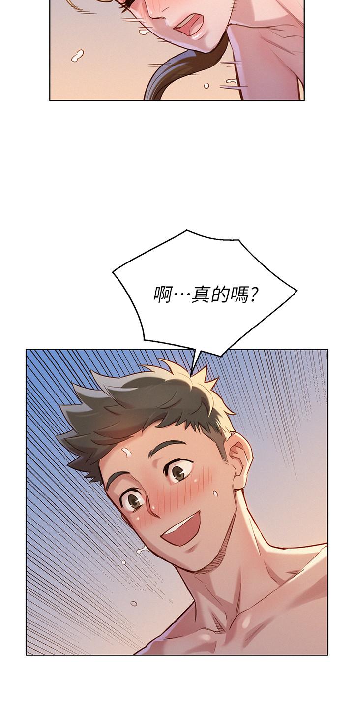 漂亮乾姊姊漫画 免费阅读 第87话-慧美姐答应内射 23.jpg