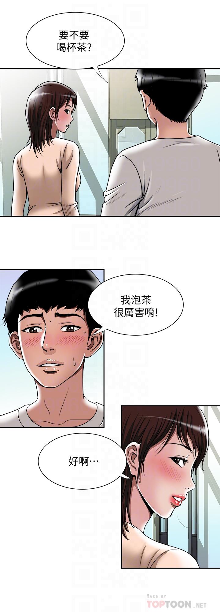 別人的老婆漫画 免费阅读 第60话(第2季)-我们两个人自己做吧 6.jpg