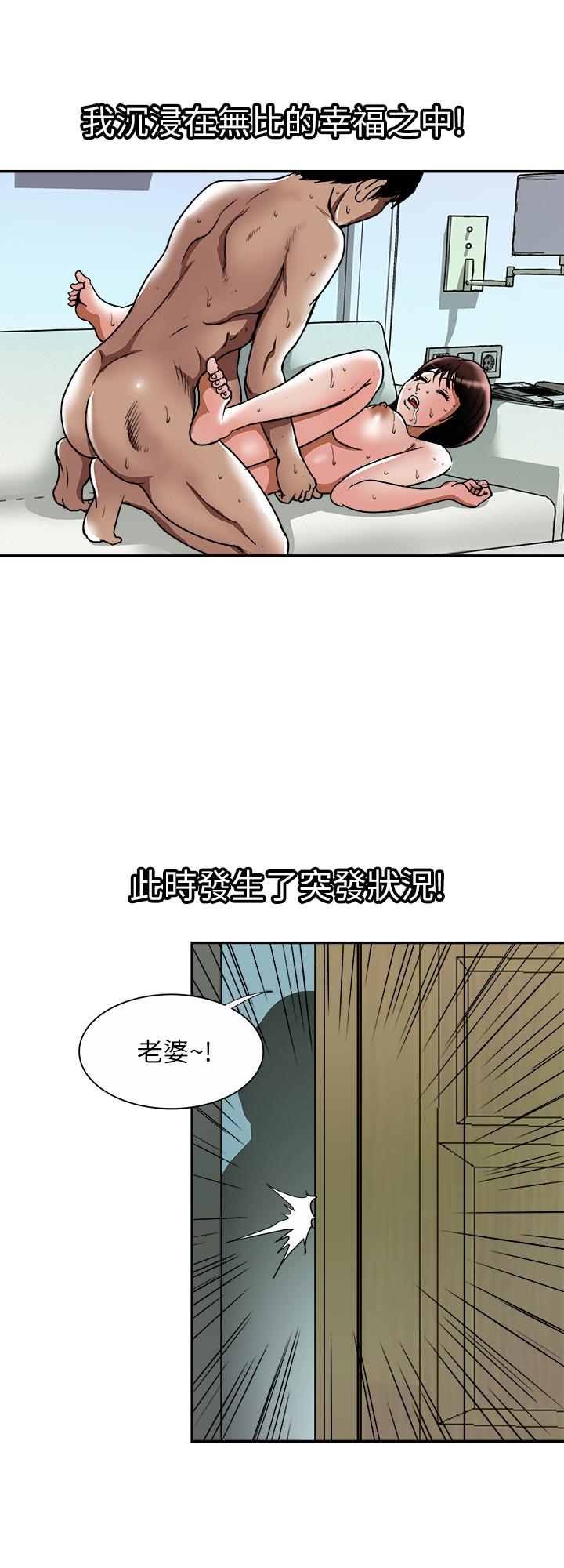 別人的老婆漫画 免费阅读 第60话(第2季)-我们两个人自己做吧 26.jpg