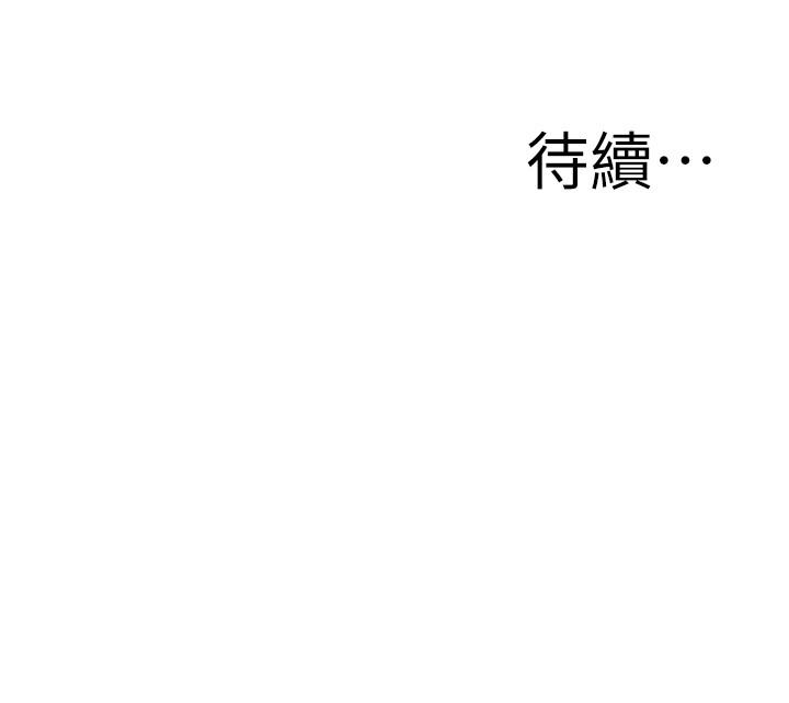 偷窺（全集无删减）漫画 免费阅读 第182话<第3季>-卖骚求插的媳妇 24.jpg