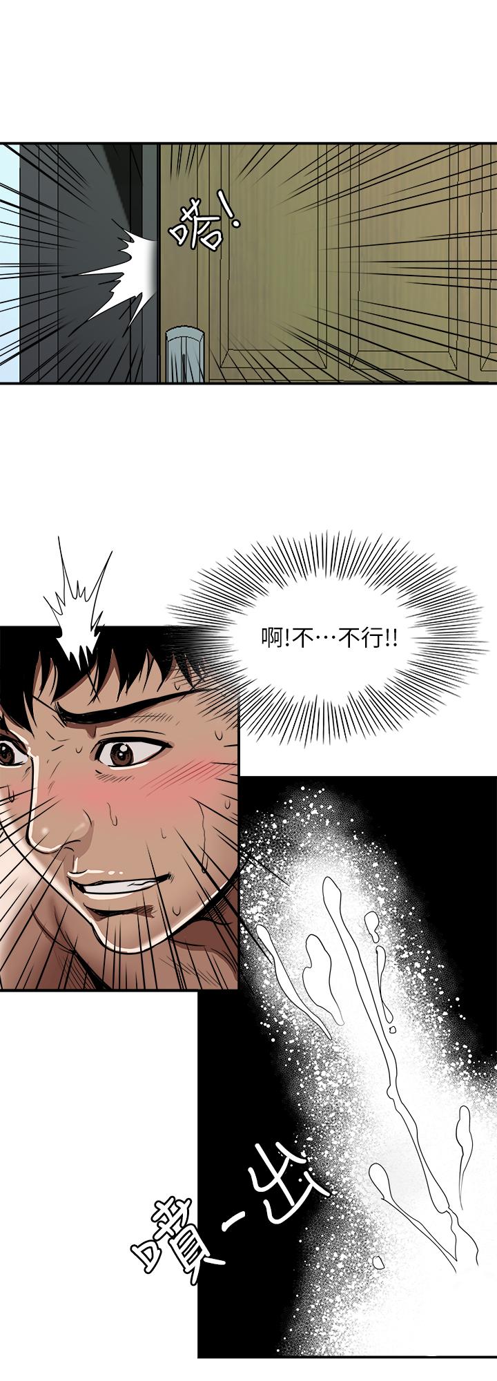 別人的老婆漫画 免费阅读 第61话(第2季)-越来越大胆的行为 13.jpg