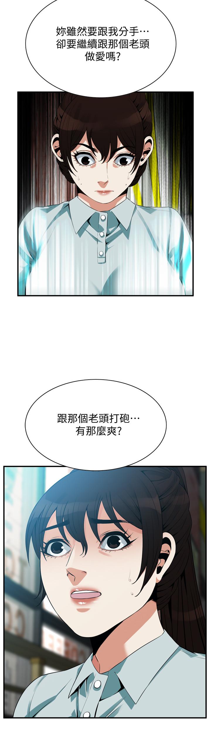 偷窺（全集无删减）漫画 免费阅读 第184话<第3季>-熙爱性爱成瘾后做出的选择 23.jpg