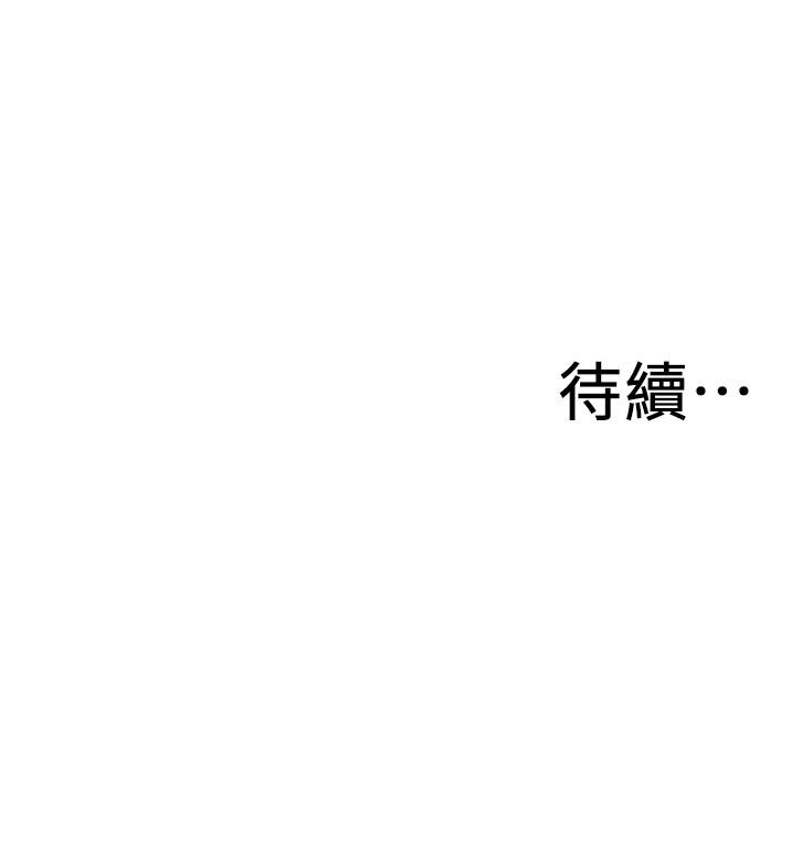 偷窺（全集无删减）漫画 免费阅读 第184话<第3季>-熙爱性爱成瘾后做出的选择 25.jpg