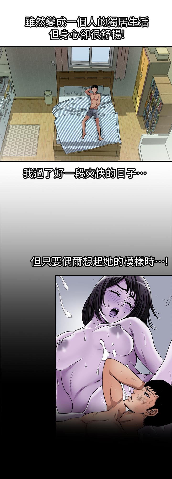 別人的老婆漫画 免费阅读 第62话(第2季)-难以忘记师母的滋味 24.jpg