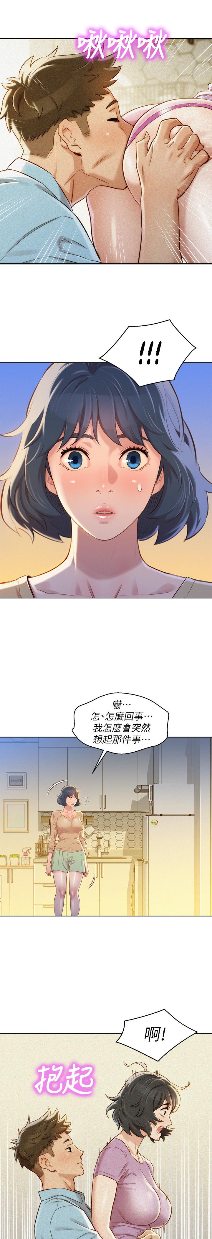 漂亮乾姊姊漫画 免费阅读 第90话-姐姐，我真的忍太久了 21.jpg