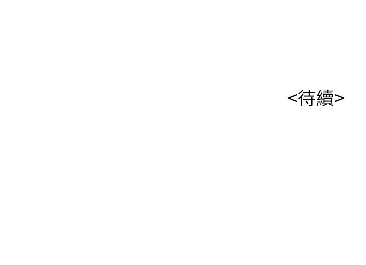 漂亮乾姊姊漫画 免费阅读 第90话-姐姐，我真的忍太久了 29.jpg