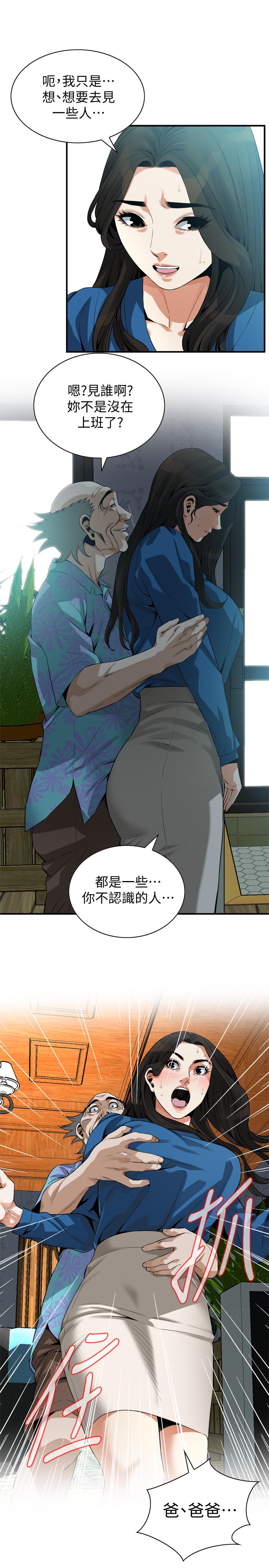 偷窺（全集无删减）漫画 免费阅读 第185话<第3季>-公公永无止境的慾望 15.jpg