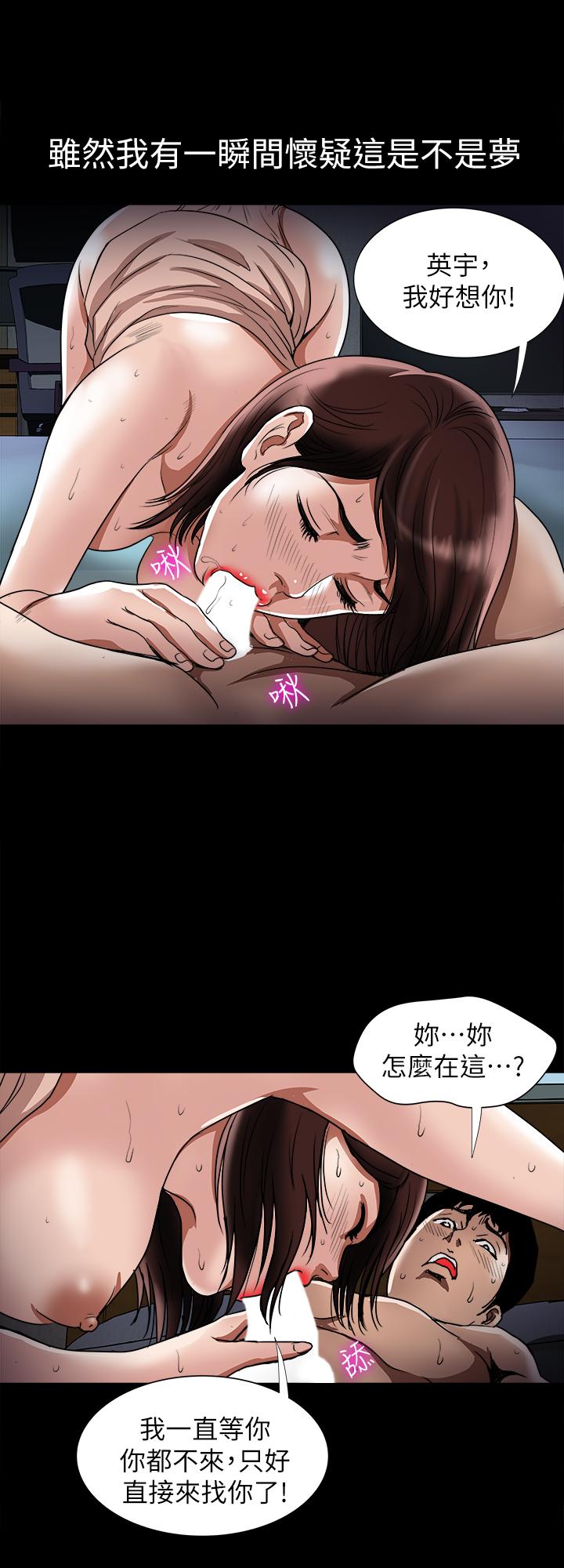 別人的老婆漫画 免费阅读 第63话(第2季)-让人垂涎的女友 2.jpg