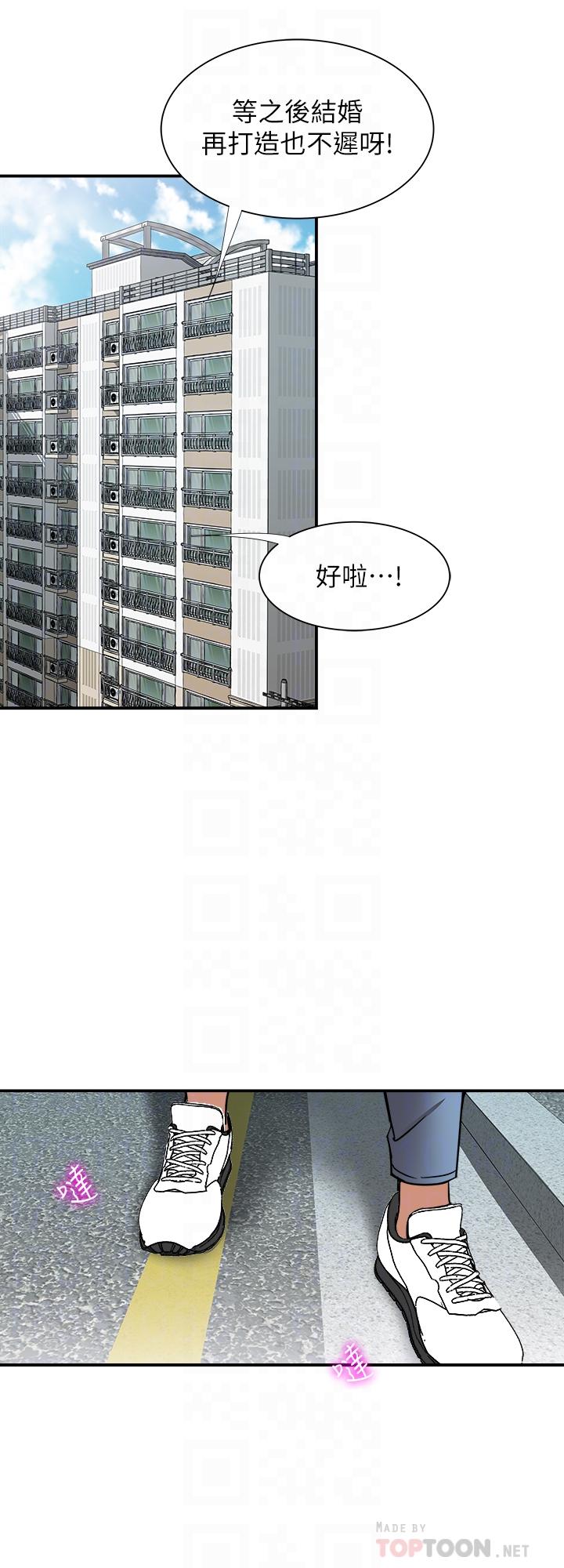 別人的老婆漫画 免费阅读 第63话(第2季)-让人垂涎的女友 14.jpg