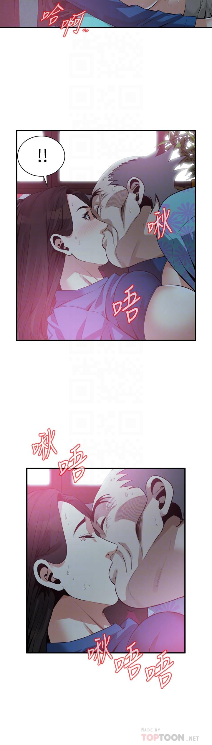偷窺（全集无删减）漫画 免费阅读 第186话<第3季>-只跟老头做，不跟我做？ 14.jpg