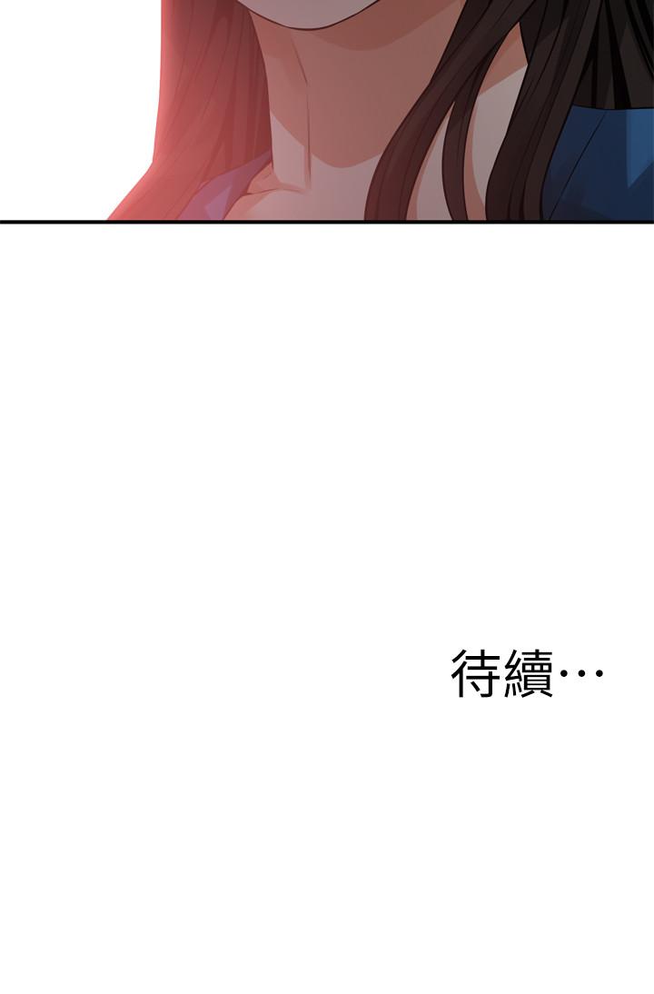 偷窺（全集无删减）漫画 免费阅读 第186话<第3季>-只跟老头做，不跟我做？ 25.jpg