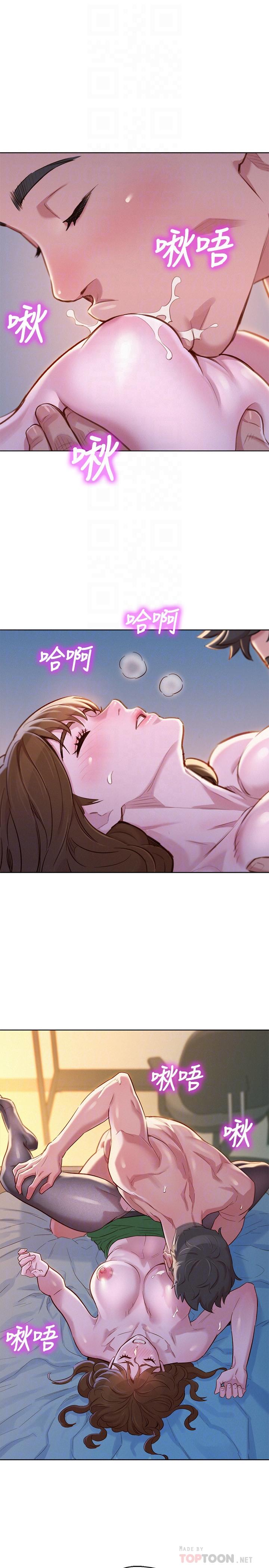 漂亮乾姊姊漫画 免费阅读 第92话-爱上性爱快感的慧美 10.jpg