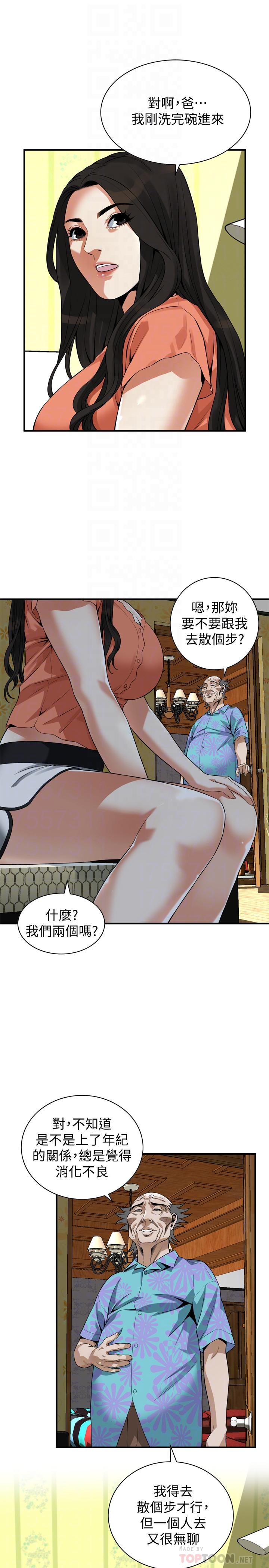 偷窺（全集无删减）漫画 免费阅读 第187话<第3季>-再次在公园的厕所 16.jpg