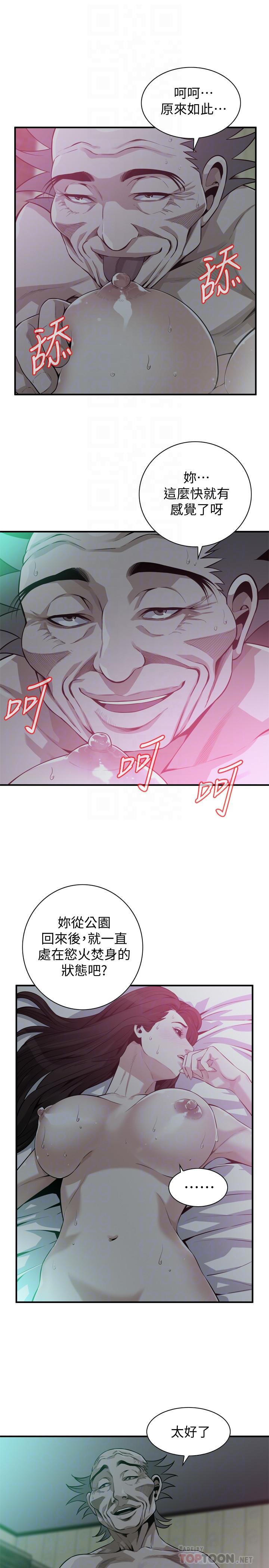 偷窺（全集无删减）漫画 免费阅读 第189话<第3季>-说出内心的渴望 6.jpg